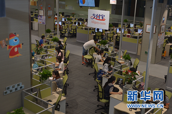 貴陽(yáng)市華云服務(wù)大數(shù)據(jù)呼叫中心
