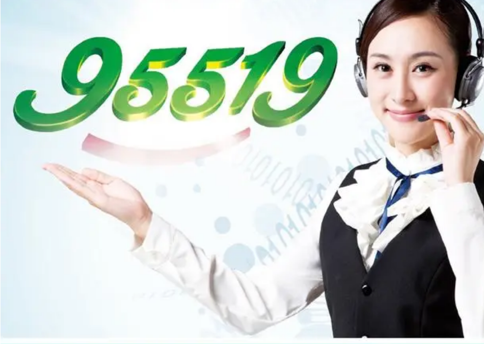 中國人壽95519：見證保險(xiǎn)企業(yè)智能化金融服務(wù)升