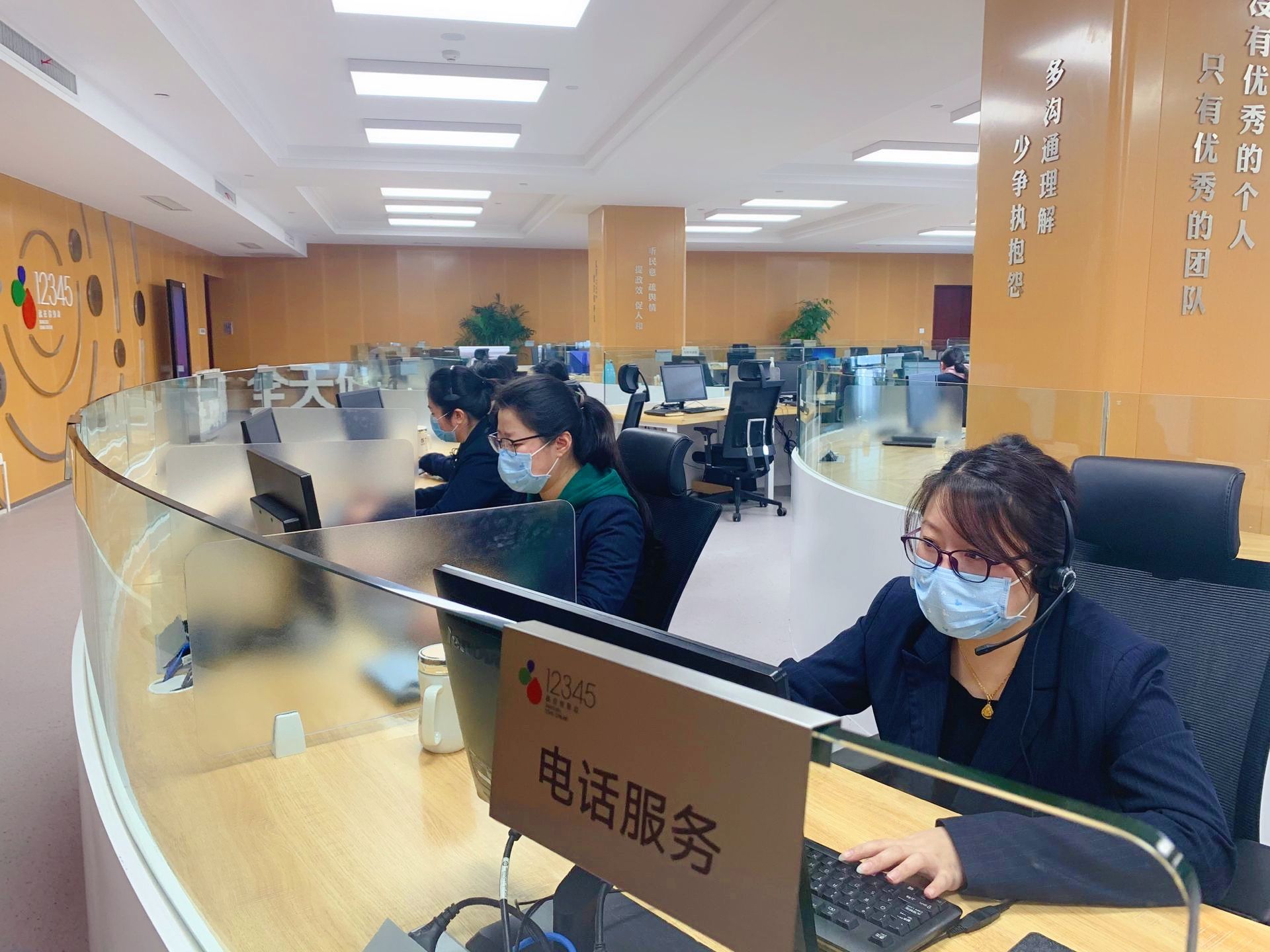 12345市長熱線政務(wù)服務(wù)熱線