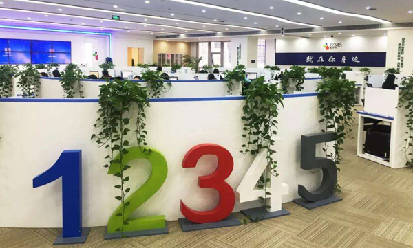 12345市長熱線政務(wù)服務(wù)熱線