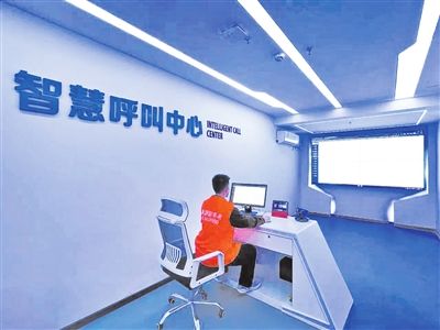 石油路街道“渝馨家園”智慧呼叫中心。記者 晏艷輝 攝