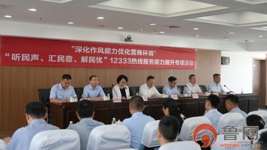 青島聯(lián)通數(shù)字化智能化運營助力12333民生熱線服務(wù)再提升