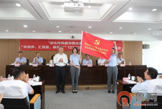 青島聯(lián)通數(shù)字化智能化運營助力12333民生熱線服務(wù)再提升