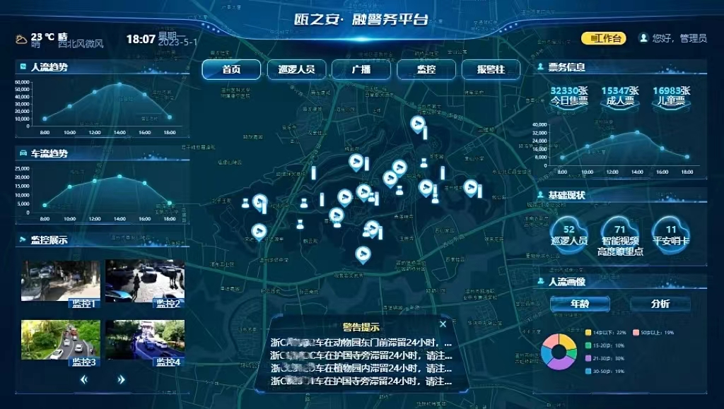圖片5.png