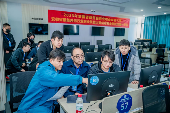 信息安全測試員賽項(xiàng)比賽現(xiàn)場