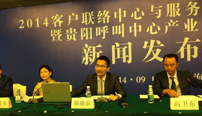中國(guó)呼叫中心與BPO產(chǎn)業(yè)聯(lián)盟主席顏曉濱