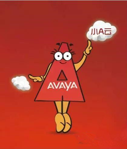 Avaya聯(lián)合UCloud、容聯(lián)推出新一代云呼解決方案“小A云”