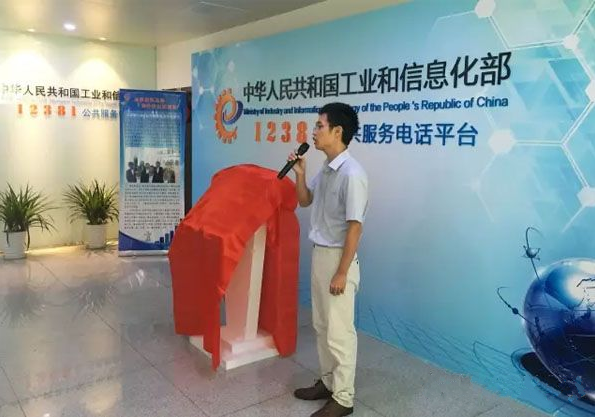 安人股份承建的“12381公共服務(wù)電話平臺(tái)”正式上線