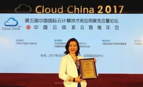Avaya王蓉： “小A云”給傳統(tǒng)呼叫中心帶來了怎樣的改變？