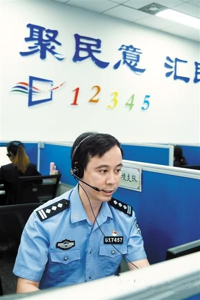 廣州110牽手12345呼叫中心 一年多“減負(fù)”20多萬件