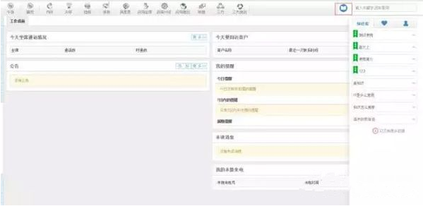 中通天鴻：善用知識庫，讓企業(yè)客服服務(wù)更專業(yè)化
