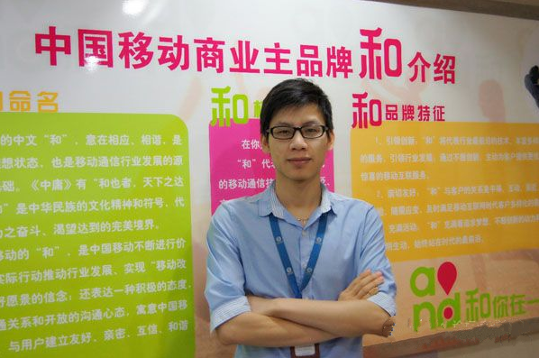 中移在線佛山分公司楊衛(wèi)強：欲戴其冠 必承其重
