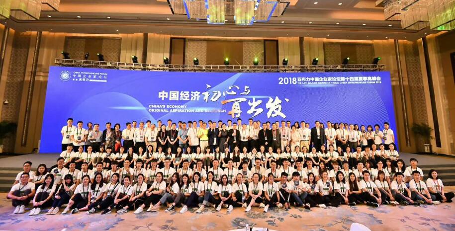 小i機器人袁輝出席亞布力論壇探討AI終極問題