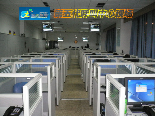遼寧宜佳電視購(gòu)物第五代呼叫中心現(xiàn)場(chǎng)