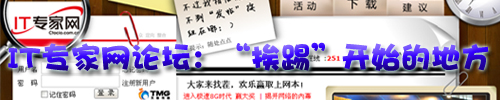 戴爾鳥布局云計算呼叫中心