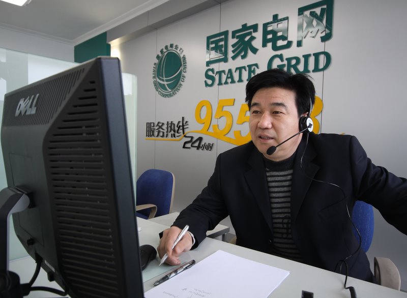 伊川電業(yè)局:領導班子接聽客戶電話