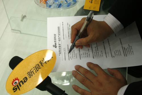馮磊填寫調(diào)查問卷2