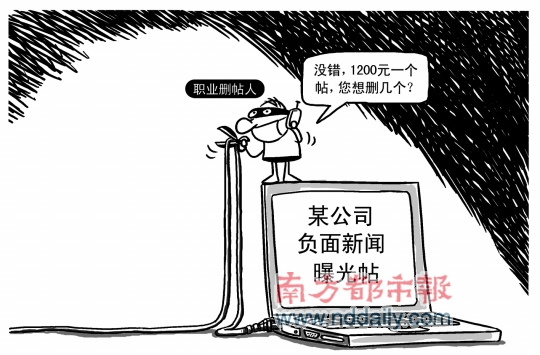 漫畫/唐江
