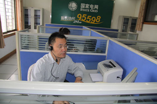 延津縣電業(yè)局局長(zhǎng)
