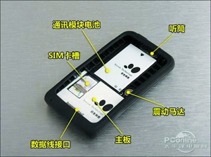 本圖為“蘋(píng)果皮”的結(jié)構(gòu)圖。