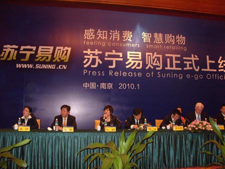 科技時代_蘇寧易購正式上線 三年占據(jù)家電網(wǎng)購20%份額