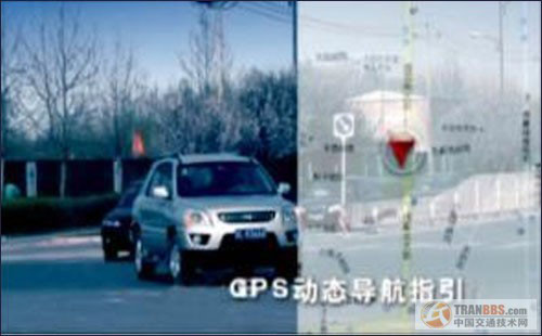Telematics汽車遠(yuǎn)程信息本土化服務(wù)內(nèi)容探索