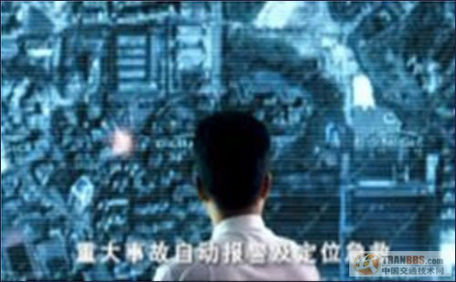 Telematics汽車遠(yuǎn)程信息本土化服務(wù)內(nèi)容探索