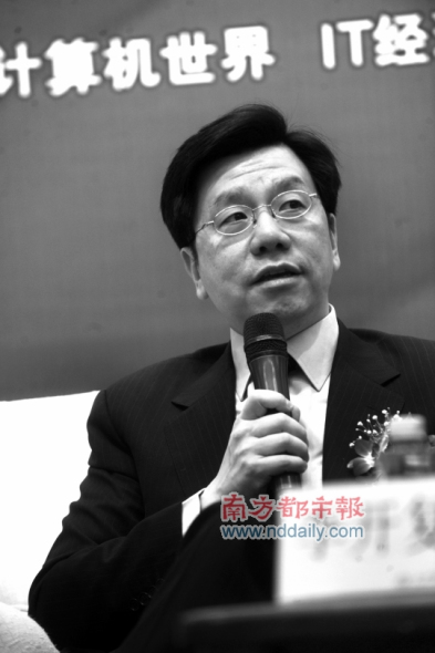 IT領(lǐng)袖峰會在深舉行云計算等成最熱關(guān)鍵詞