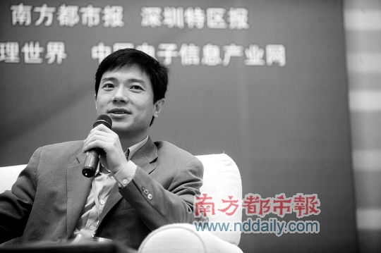 IT領(lǐng)袖峰會在深舉行云計算等成最熱關(guān)鍵詞