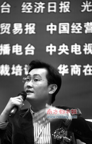IT領(lǐng)袖峰會在深舉行云計算等成最熱關(guān)鍵詞