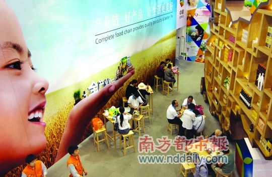 中糧集團(tuán)在上海世博園設(shè)置的“食博匯”館。CFP供圖