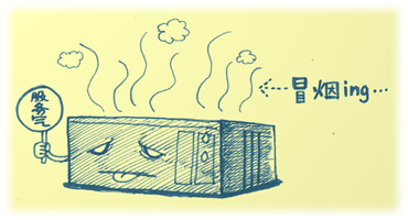撥開(kāi)IT迷霧，走上發(fā)展坦途 網(wǎng)友歪批云計(jì)算 
