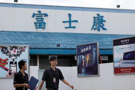 富士康在深圳龍華園區(qū)的不同事業(yè)部的工人開始了搬遷。這里的工人招聘也已經停止