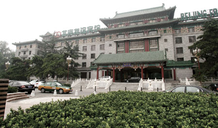 AST中國區(qū)辦事處曾在友誼賓館長期辦公
