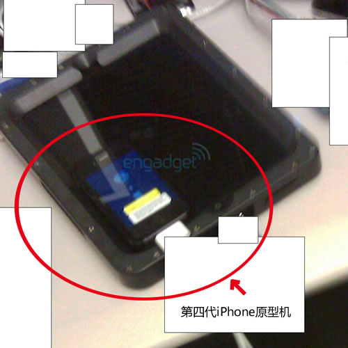 科技時代_蘋果第四代iPhone原型機照片外泄(圖)