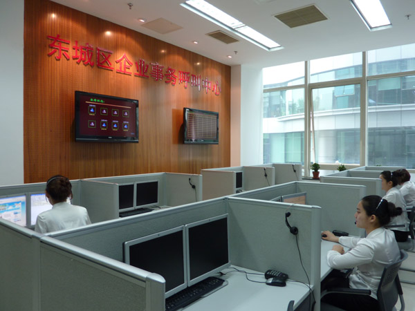 試運(yùn)行中的企業(yè)事務(wù)呼叫中心