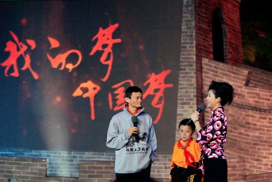 回憶起自己小時(shí)候的夢想，馬云說自己和大家一樣，小時(shí)候有過無數(shù)的夢想。