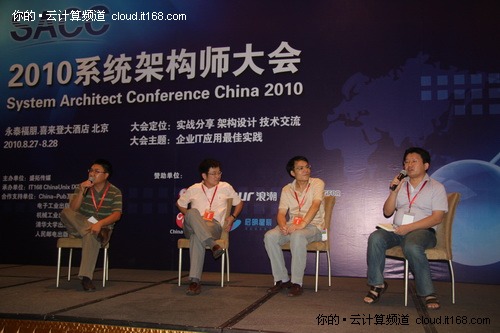 2010SACC場景回放：五大場景凸顯云計(jì)算