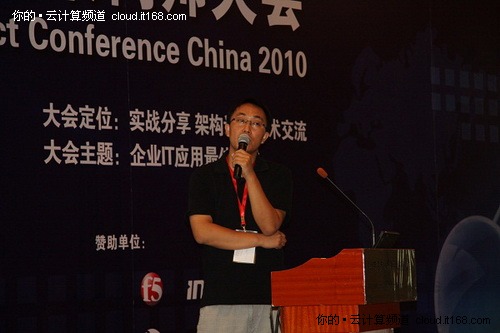 2010SACC場景回放：五大場景凸顯云計(jì)算