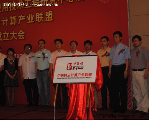 推動(dòng)產(chǎn)業(yè)發(fā)展 金山安全加入云計(jì)算聯(lián)盟
