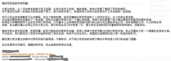 點擊看大圖