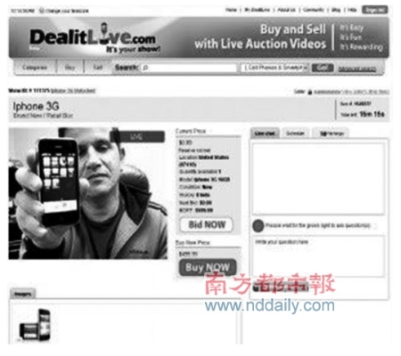 DealitLive：電子商務(wù)網(wǎng)絡(luò)電視