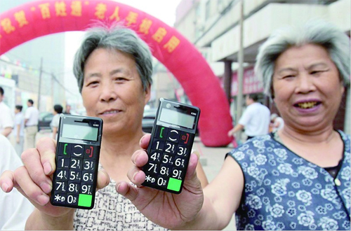 石家莊市8萬部老人手機(jī)服務(wù)居家養(yǎng)老（圖）
