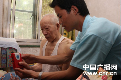 北京城區(qū)首家居家養(yǎng)老智能化呼叫服務中心啟動