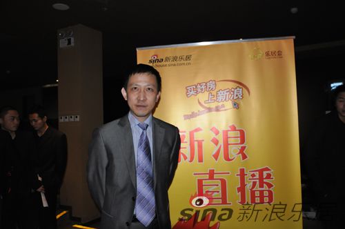 中國(guó)房產(chǎn)信息集團(tuán)聯(lián)席總裁新浪樂(lè)居總經(jīng)理 羅軍
