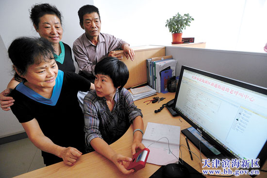 天津?yàn)I海新區(qū)塘沽新港街助老呼叫服務(wù)中心