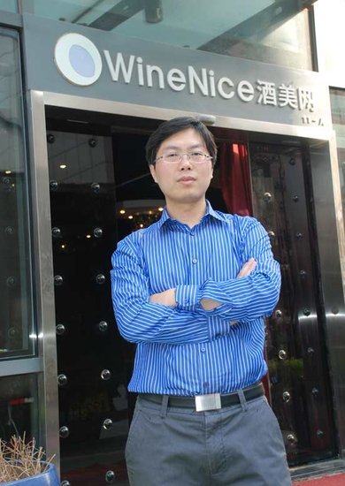 酒美網(wǎng)CEO呂意德：年底扭虧 將增建2家分倉庫
