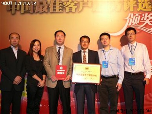 戴爾獲“中國(guó)最佳客戶服務(wù)中心”榮譽(yù)