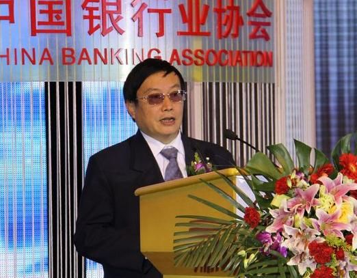 中國(guó)銀行業(yè)協(xié)會(huì)楊再平專職副會(huì)長(zhǎng)講話