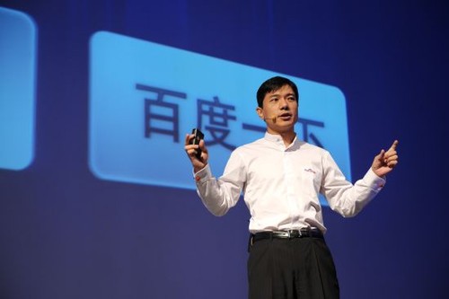 李彥宏：國內(nèi)云計(jì)算已發(fā)生實(shí)質(zhì)轉(zhuǎn)變 